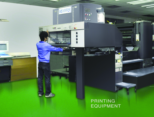 海德堡四色对开机