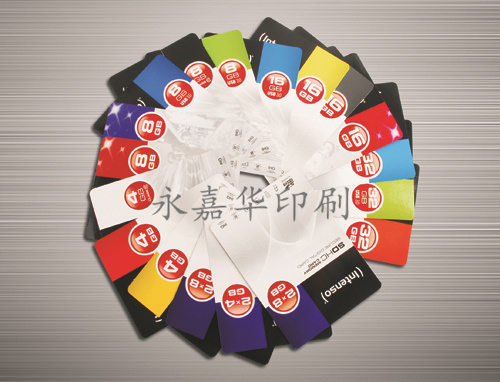 彩卡印刷